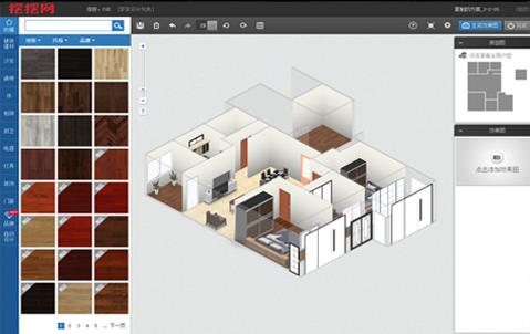擺擺智能家居設(shè)計軟件