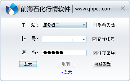 前海石化行情軟件