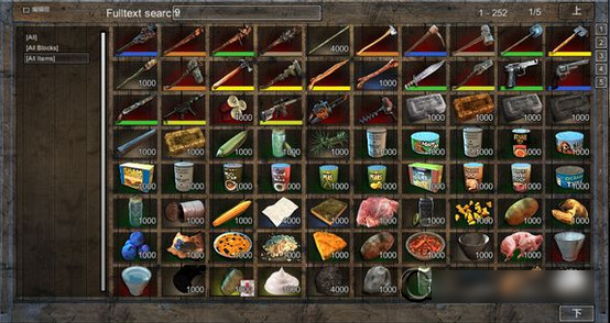 七日殺道具堆疊補丁