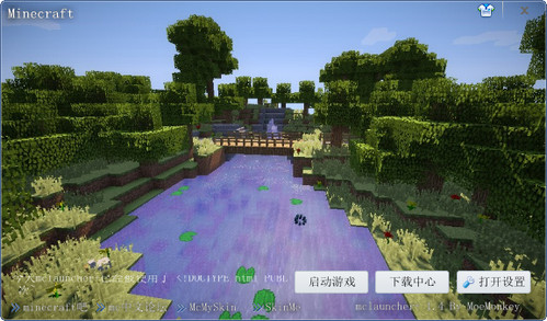 我的世界光影mod