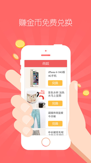 她社區(qū)下載