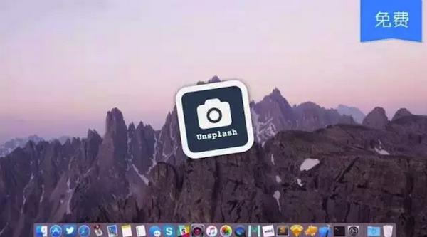 Unsplash mac版