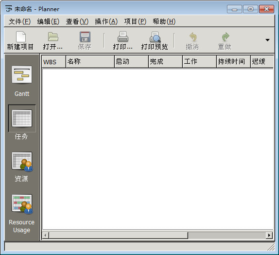 免費(fèi)項(xiàng)目管理軟件