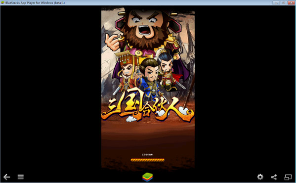 三國合伙人電腦版