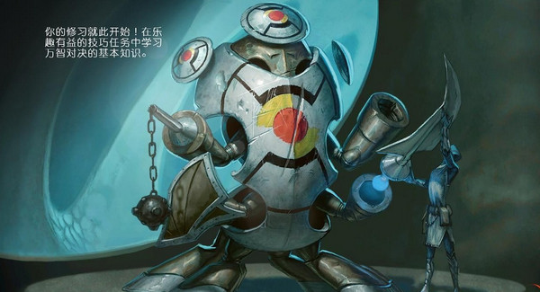 萬(wàn)智牌對(duì)決起源