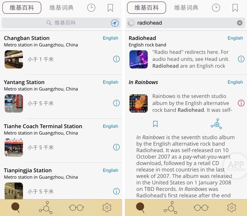 維基百科閱讀器