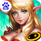 永恒戰(zhàn)士3百度版 v3.2.0 最新版 