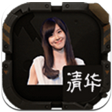 我要上清華游戲下載 v1.0 安卓版 