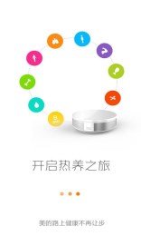小輕app V1.0.1 最新版圖3