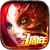 龍之力量手游 v3.1 官方版 