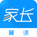 翼課家長（監(jiān)督孩子學(xué)習(xí)）app v2.1.3 安卓版 