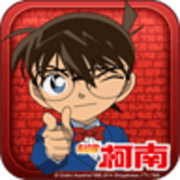 名偵探柯南OL v2.0.0 安卓版 