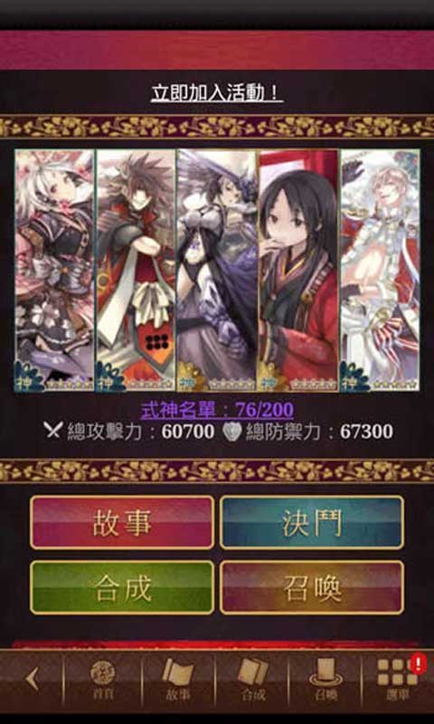 靈異陰陽錄百度版下載 v4.1.4 安卓版圖3