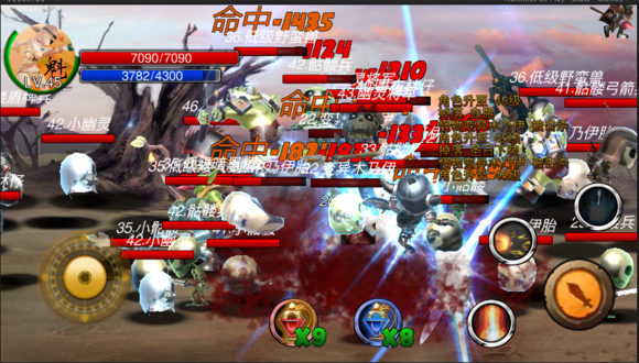 劍魁錄 v1.0 安卓版圖3