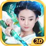 夜神模擬器花千骨手游專版 1.1.0  免費(fèi)版[網(wǎng)盤資源] 