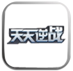 天天逆戰(zhàn)下載 1.2.4 安卓版 
