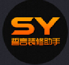 誓言裝修助手 v2.5 綠色版 