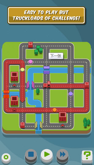 紅綠藍快遞 1.3.0 去廣告關(guān)卡解鎖版圖2