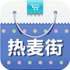 熱麥街app v0.0.75 官方版 