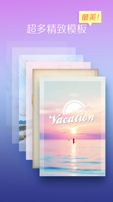 美頁app V1.44 安卓版圖3