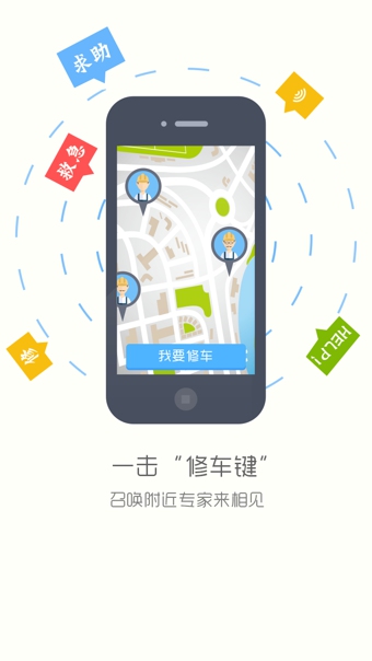 龜殼汽車 v2.0.2 官方最新版圖4