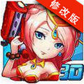 雷霆斗戰(zhàn)神3D破解版 v2.01 安卓版 