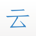 云集 v2.0.5 安卓版 