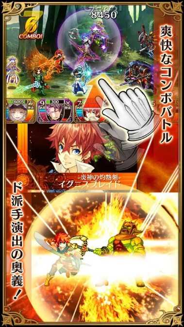 十字召喚師360版 v1.2.9 安卓版圖1