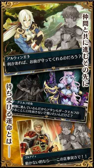 十字召喚師360版 v1.2.9 安卓版圖4