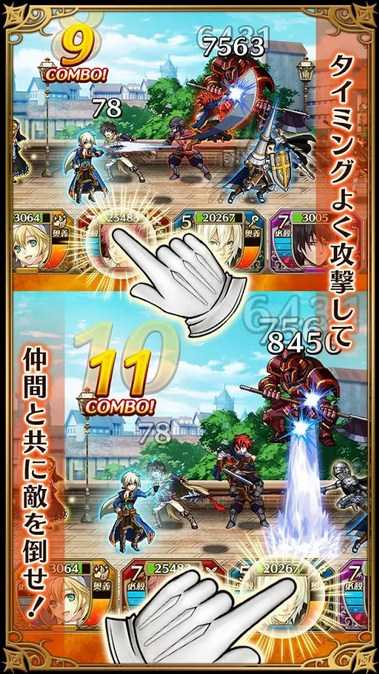 十字召喚師360版 v1.2.9 安卓版圖3