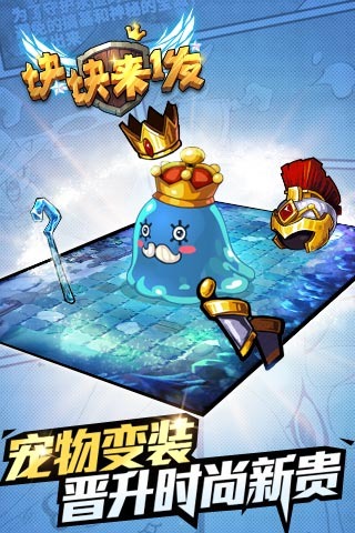 塊塊傳奇電腦版 1.1.1 官方版圖1