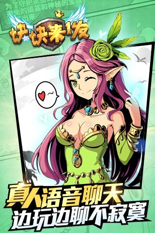 塊塊傳奇電腦版 1.1.1 官方版圖2