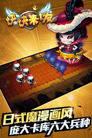 塊塊傳奇電腦版 1.1.1 官方版圖3