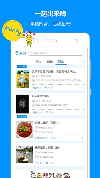 浮客 v1.3.0 安卓版圖2