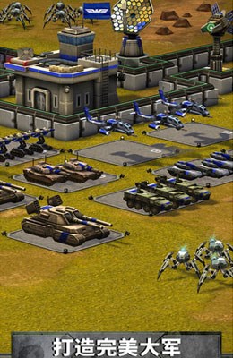 帝國與聯(lián)盟 v1.5.886180 安卓版圖2