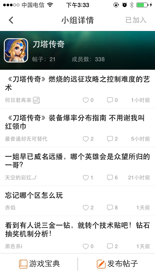 果盤app下載 2.0.0 安卓版圖1