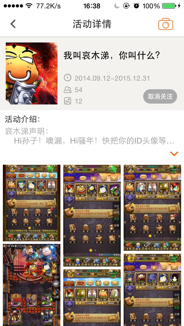 果盤app下載 2.0.0 安卓版圖2