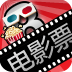 團(tuán)800電影票 v3.2.0 安卓手機(jī)版 