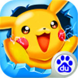 進化吧皮卡丘百度版 V3.0.0 安卓版 