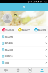 聚童學(xué)手機(jī)版下載 1.1 官方版圖2