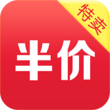 半價特賣 v1.4.0 安卓版 