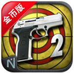 射擊對(duì)決2安卓版 1.3 無限金錢版 
