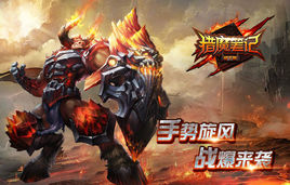 獵魔筆記OL電腦版 v1.0 最新版 