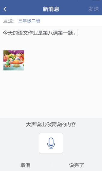 知了app v2.2.3 安卓版圖2