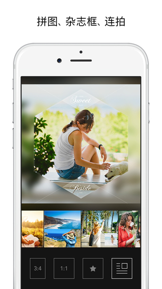 Rookie Cam V3.1 官方版圖3