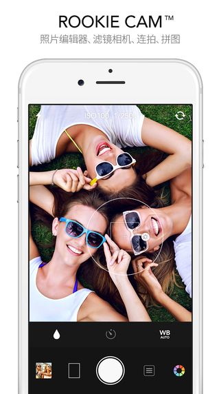 Rookie Cam V3.1 官方版圖5