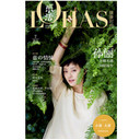 LOHAS樂活官方 V2.9.0 ios版 