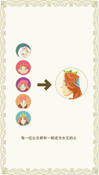 瑪麗十世手機下載 v1.2 最新版圖2