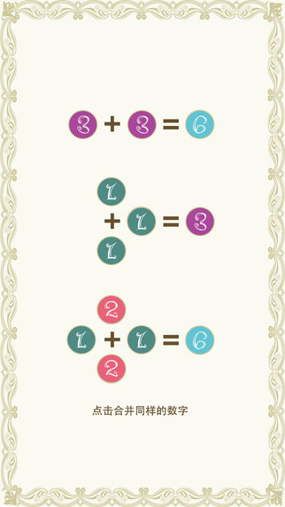瑪麗十世手機下載 v1.2 最新版圖4