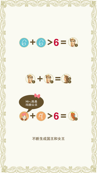 瑪麗十世手機下載 v1.2 最新版圖5